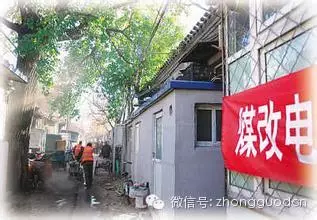 电地暖：山西城乡采暖“煤改电”试点方案获通过